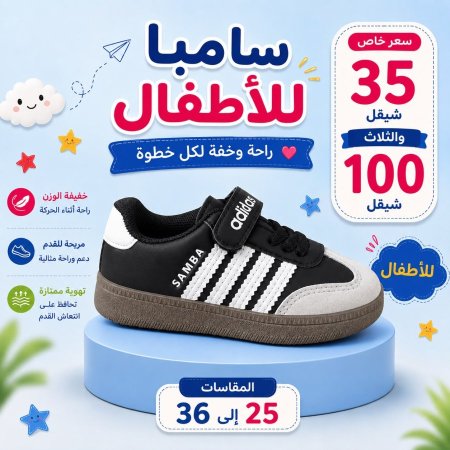 اسود